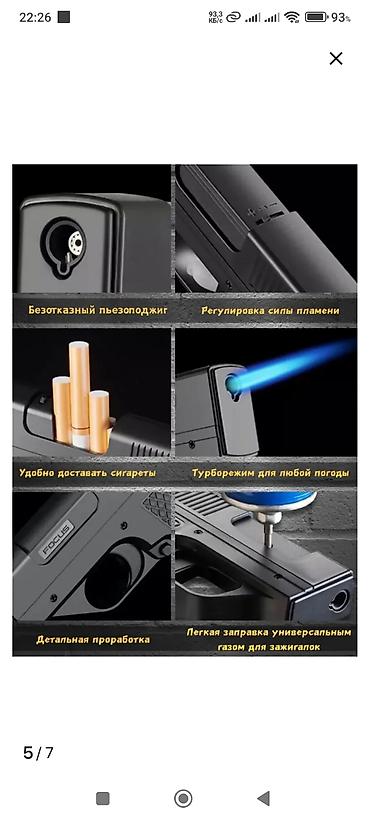 курительные трубка: Зажигалка, Газовая, Новый — 7