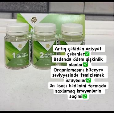 collagen 3 in 1: Məhsul: “Истоки Чистоты” 1 və 2 – kapsul dəsti (hər qabda 60 kapsul) — 1