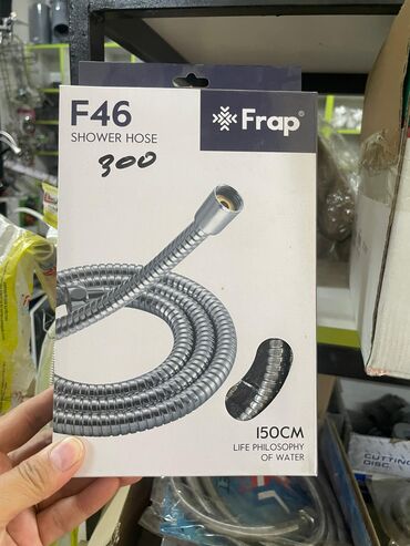 жайкы душ: Душевой шланг Frap F46 длиной 150 см. Гибкий металлический шланг в
