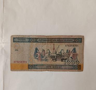 kohnə pullar: 1 Manat, 1992 il, Vəziyyəti: Yaxşı — 5