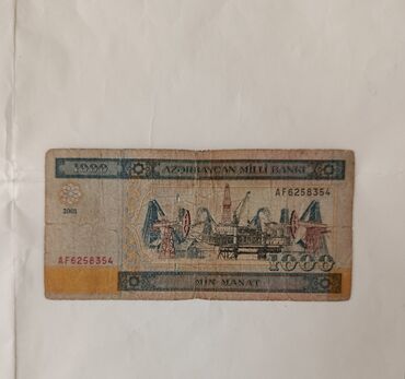 Əskinaslar: 1 Manat, 1992 il, Vəziyyəti: Əla — 9