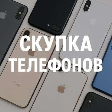 телефон режим 11 про: IPhone 11 Pro Max, Колдонулган, 128 ГБ, Rose Gold, Кулакчындар, Заряддоочу түзүлүш, Коргоочу айнек, 100 %