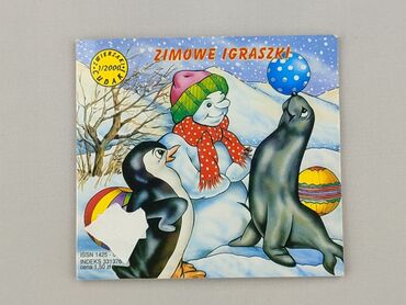Book, genre - Kids & young adults, condition - Perfect