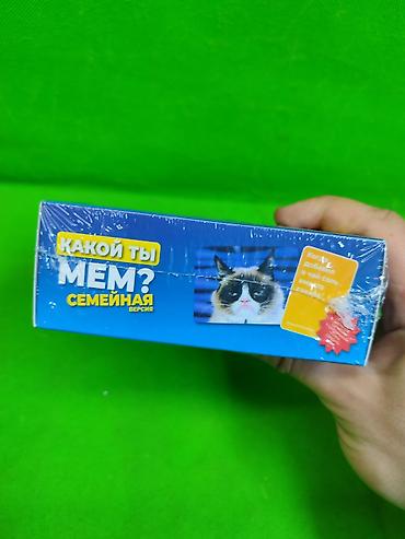игру: Какой ты мем? Игра на настольная✨ Комплектация товара: 100 карточек с — 2