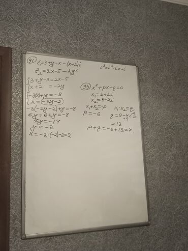 Digər ehtiyat hissələri: Arduino və elektronika layihələri üçün modul dəsti Komponentlər: - — 2