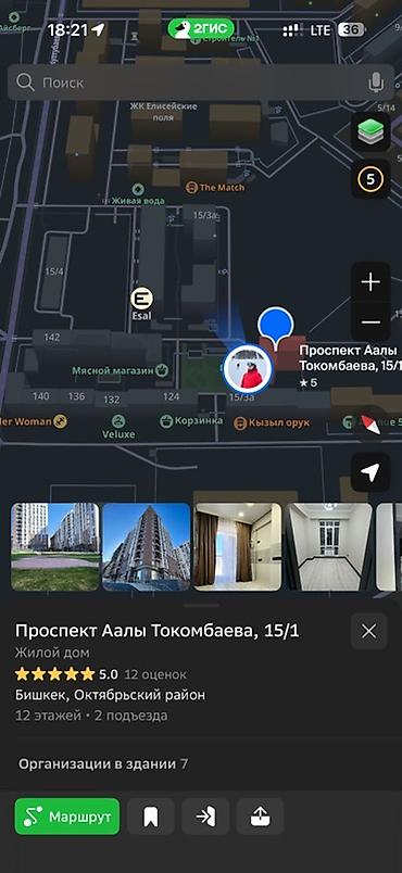 квартира псо кут: 1 комната, Без животных, от 6 месяцев, от 1 года, С мебелью частично — 2