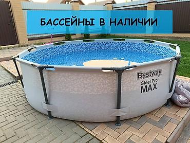 Бассейны: Bestway Steel Pro MAX — каркасный круглый бассейн для дачи СО СКИДКОЙ — 6