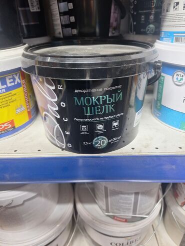 декоративные стеновые панели: Декоративное покрытие «Мокрый шелк» от Decor. Продукт представлен в
