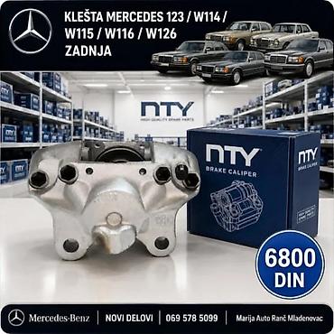 Kočiona klešta: KLESTA PREDNJA MERCEDES W108 W109 W110 W112 W113 W114 W115 | Klesta — 2
