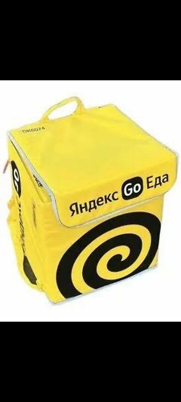 Терморюкзак курьера Яндекс Go Еда - Формат: изотермический