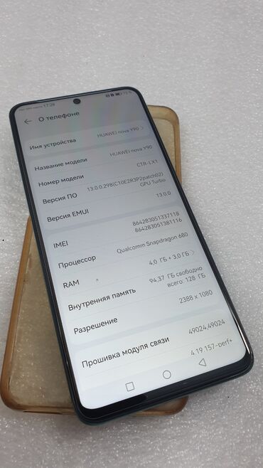 Huawei: Huawei Nova Y90, Б/у, 128 ГБ, цвет - Голубой, 2 SIM — 9