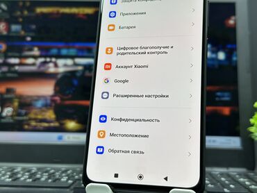 Poco: Poco X4 Pro 5G, Б/у, 256 ГБ, цвет - Черный, 2 SIM — 7
