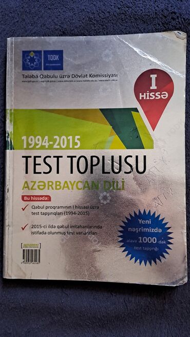Riyaziyyat: Тесты и пособия для абитуриентов, учебники. Физика, математика -da lalafo.az — 23 Riyaziyyat: Тесты и пособия для абитуриентов, учебники. Физика, математика — 23