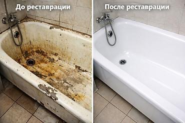 ванны покраска: Реставрация ванн 3-5 лет опыта — 4