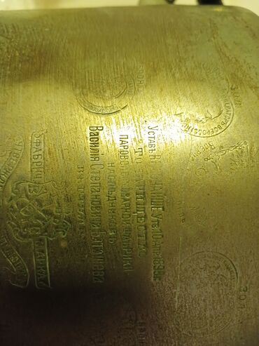 Samovarlar: İşlənmiş Od Samovar, 3 l, Ünvandan götürmə — 10