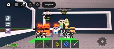 конги из игры в кальмара: Игровой предмет для виртуальной игры Roblox, представляющий собой