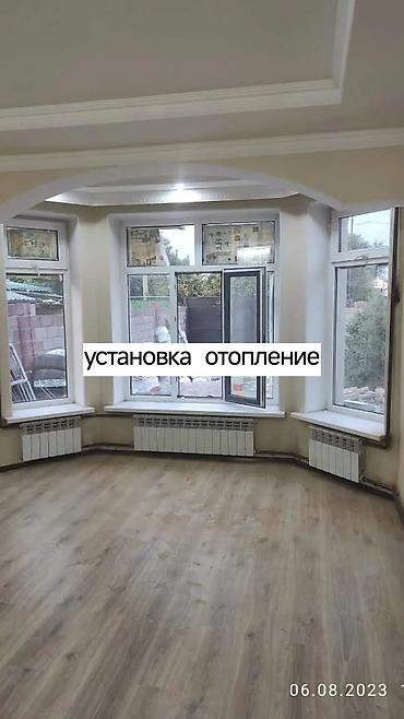 Отопление: Подключение отопления, Прокладка труб, Установка металлических труб Гарантия, Монтаж, Демонтаж Больше 6 лет опыта — 2