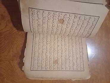 старые книги продать: Antik ərəb qrafikalı kitab (köhnə türk/azəri mətnləri) Qedimi Quran — 9
