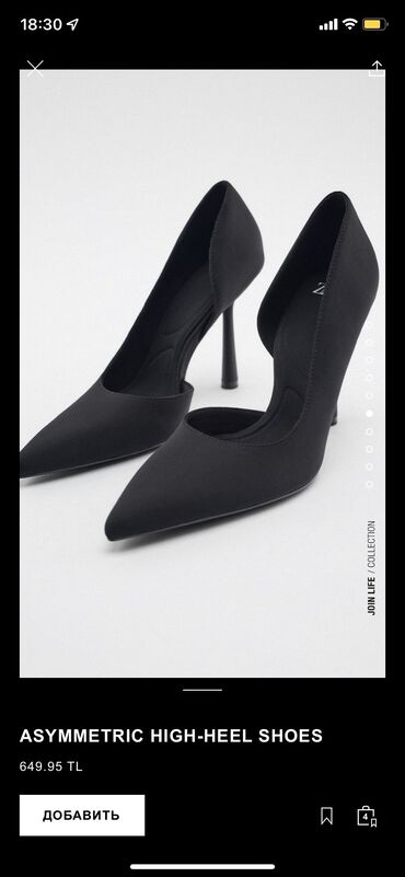 Женская обувь: Туфли 37, цвет - Черный