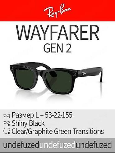 wayfarer: Ray-Ban Wayfarer Gen 2 RW4012

Аренда 2 поколение Rayban цена за сутки — 1
