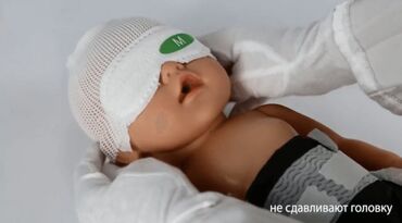 маску купить: Очки для защиты глаз новорожденного при фототерапии. Мы предлагаем
