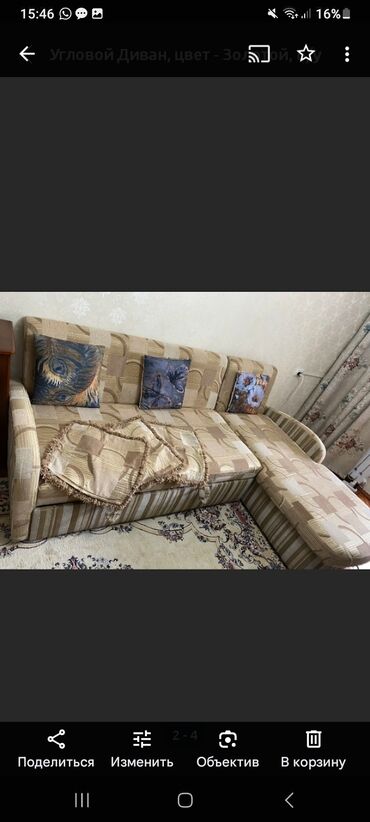 бу уголок диван: Продам угловой диван