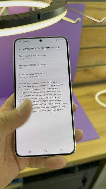 Samsung: Samsung Galaxy S22 Plus, Б/у, 256 ГБ — 6