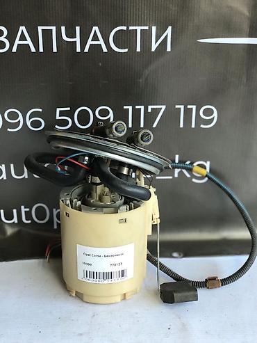 Бензонасос Opel Б/у, Оригинал at lalafo.kg Бензонасос Opel Б/у, Оригинал