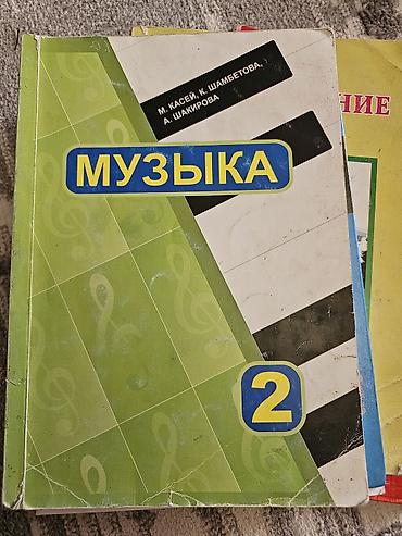 solutions upper intermediate: Кыргызская литература, 4 класс, Б/у, Самовывоз — 4