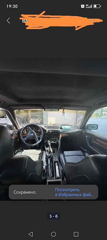 BMW: BMW 5 series: 1990 г., 2.8 л, Механика, Бензин, Седан — 5