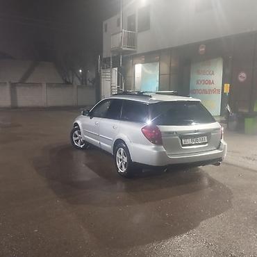 Subaru: Subaru Outback: 2005 г., 2.5 л, Автомат, Бензин, Универсал — 3