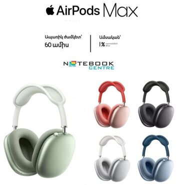 купить 1 наушник airpods: Толук габариттүү, Apple, Жаңы, Электр зымсыз (Bluetooth), Классикалык