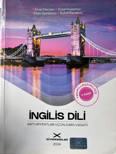 учебник английского языка 6 класс азербайджан: Məhsul: “İngilis dili – Abituriyentlər üçün dərs vəsaiti” (Güvən