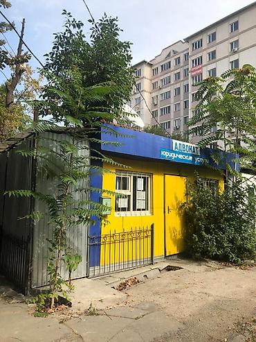 иваницина: Сдаю помещение под офис. 20 кв/м . В центре города : деловой тихий — 1