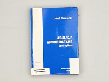 Book, genre - Educational, condition - Very good