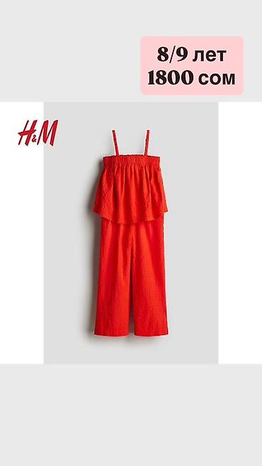 mango kids: Детские вещи H&M, размер на 8–9 лет. 1) Джинсы широкого кроя - — 2