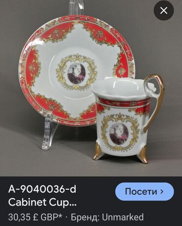 Kuhinjski setovi: Soljica nova kolekcionarska,vintaz. Porcelanska soljica,perfektna,sve — 3