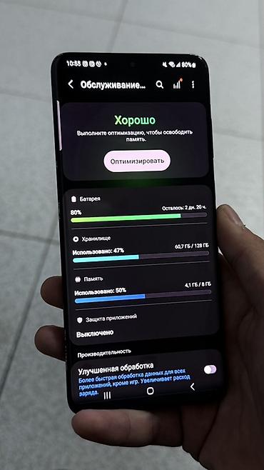 xbox one online: Смартфон Samsung Galaxy S20 FE (модель с тройной камерой и плоским — 3
