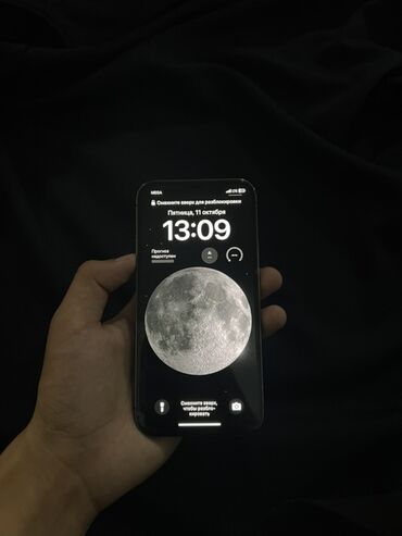 купить бэушный iphone 7: IPhone 12 Pro, Б/у, 128 ГБ, Серебристый