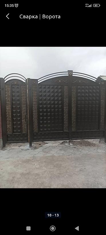 Беседки: Беседка Металл — 30