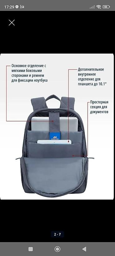 чехол а 52: Рюкзак RIVACASE 7560, серый — для ноутбука 15.6" Характеристики и — 2