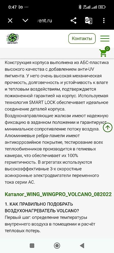 стулья для кафе бу: Тепловой насос Воздух-воздух, Площадь обогрева: 200 м², Мощность: 9 кВт, Б/у — 7