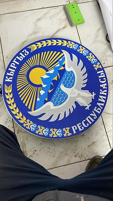 Изготовление рекламных конструкций: | Паучки, Рекламные экраны, медиафасады, Суперсайты, суперборды, | Монтаж, Демонтаж, Послепечатная обработка — 7