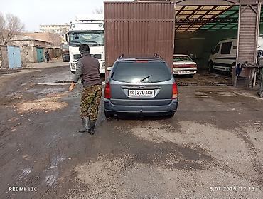 Ford: Ford Focus: 2004 г., 1.6 л, Механика, Бензин, Универсал — 12