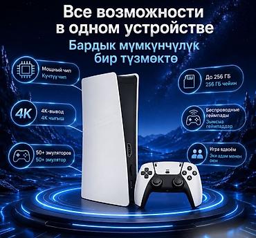 Видео оюндар жана приставкалар: Игровая TV приставка Gambr RS5 128GB с 2 беспроводными джойстиками | — 7