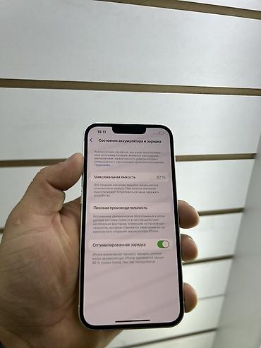 Apple iPhone: IPhone 13, 128 ГБ, белый цвет Фейс✅ Трутон✅ 128 🧠 Характеристики и — 4