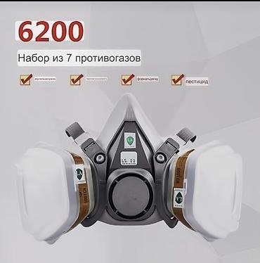 Спецодежда: Респираторы Маски респираторные Противогаз Маска для дезинфекции — 1