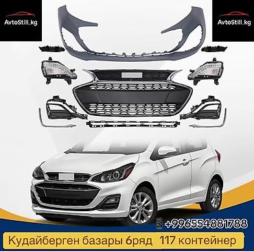 a4 b7: Комплект переднего обвеса для Chevrolet Spark 2 (рестайлинг под «новую — 1