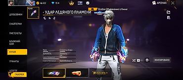 Другие комплектующие: Игровой аккаунт Free Fire - Уровень профиля: 68 - Ник: mirba (UID — 10