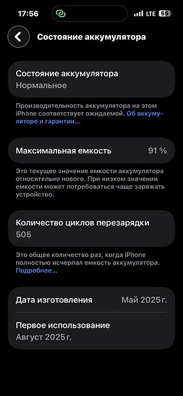 ayfon 14 puro: IPhone 16 Pro Max, 256 GB, Black Titanium, Face ID — 3